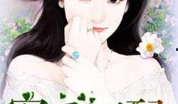 《密爱》在线观看,禁忌之恋的激情燃烧