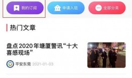 东莞桥头新闻爆料最新,最新爆料揭示惊人真相